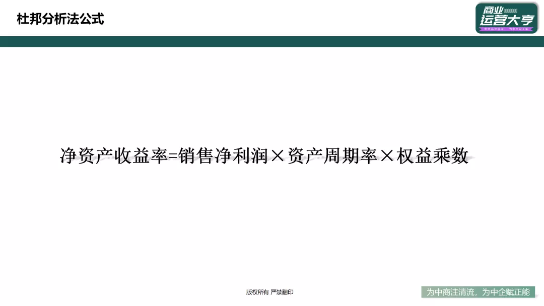 优化组织的目的就是提高效率，三个维度解读组织效能