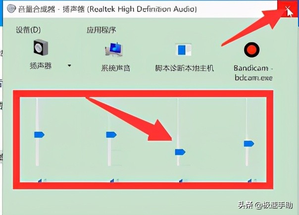 电脑没有声音了怎么恢复？Win10系统电脑没声音这么办