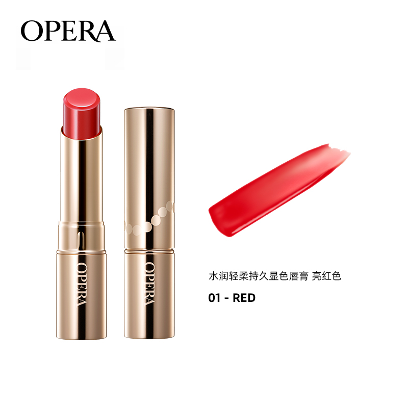 OPERA LIP TINT水润持久不脱色日本保湿滋润正品口红唇膏包邮包税