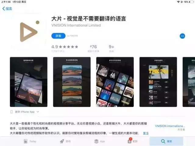 抖音运营：视频剪辑困难，这9款手机视频剪辑APP让你轻松玩转后期