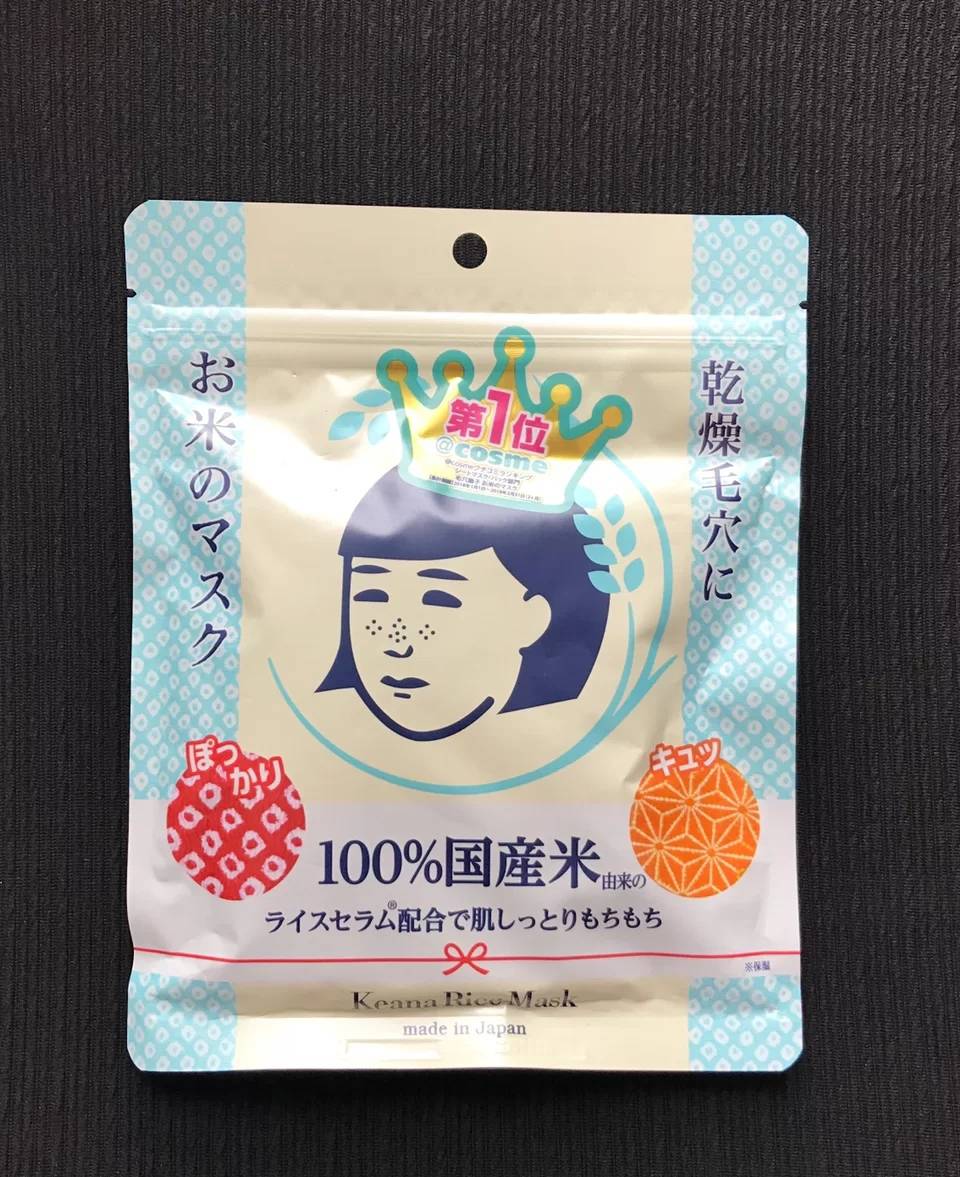 10款日本平 价面膜使用感 面膜红黑榜