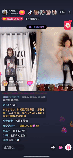 千万级抖音网红亮相直播间，连麦跳舞样样都有