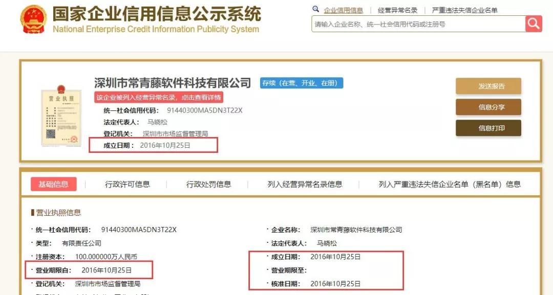 看我发现了什么宝藏国产双核浏览器！它竟然被抄袭了