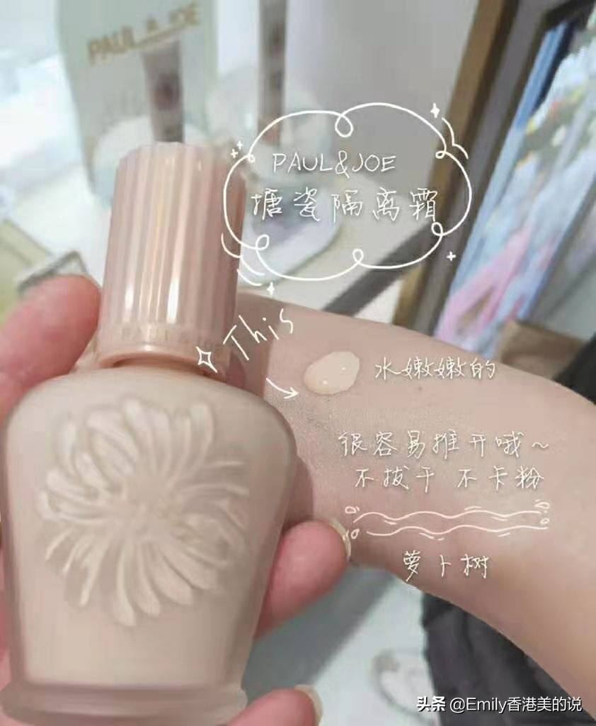 想要好气色，又不想偷懒，素颜出门首选隔离