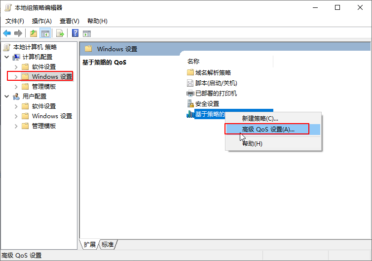 电脑如何解除网络限制