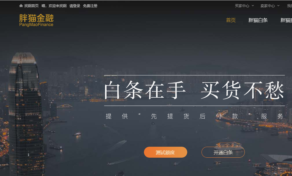 供应链金融五大模式分析与举例