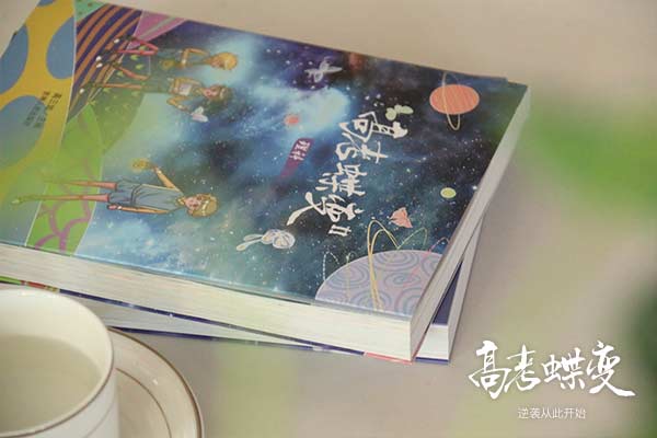 寒假辅导班如何选择
