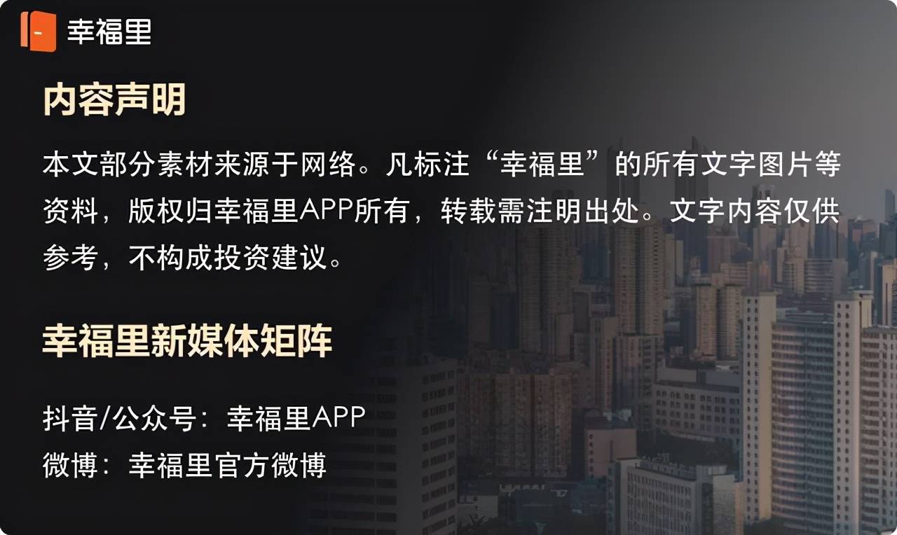 过百个小县城房价上万？背后的推手到底是谁