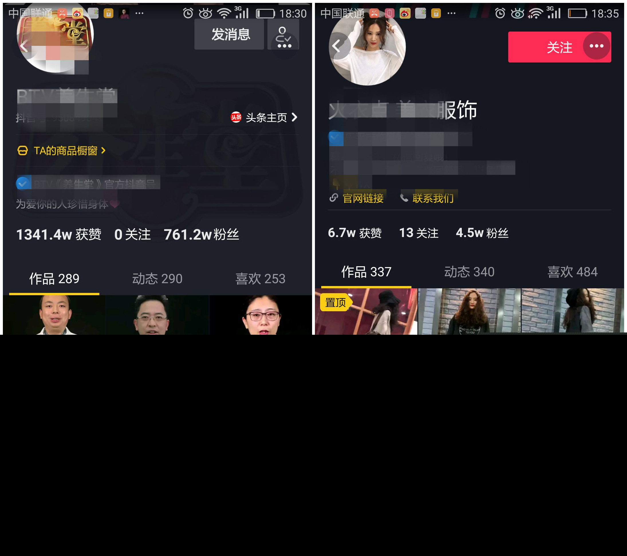 抖音短视频营销，我是如何在14天吸粉13万的实操日记