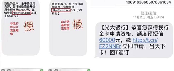 信用卡申请渠道解析！哪个渠道更容易下卡？额度更高