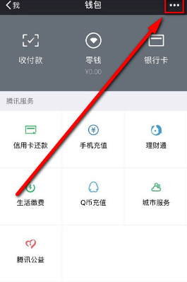 微信延时转账怎么撤回 微信延期到账能撤回吗