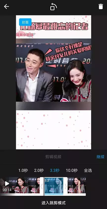 抖音拍摄视频用这几个软件 让制作视频简单