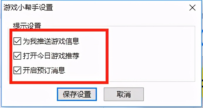 你会设置360安全浏览器吗？保姆级教程「闲瓜说12」