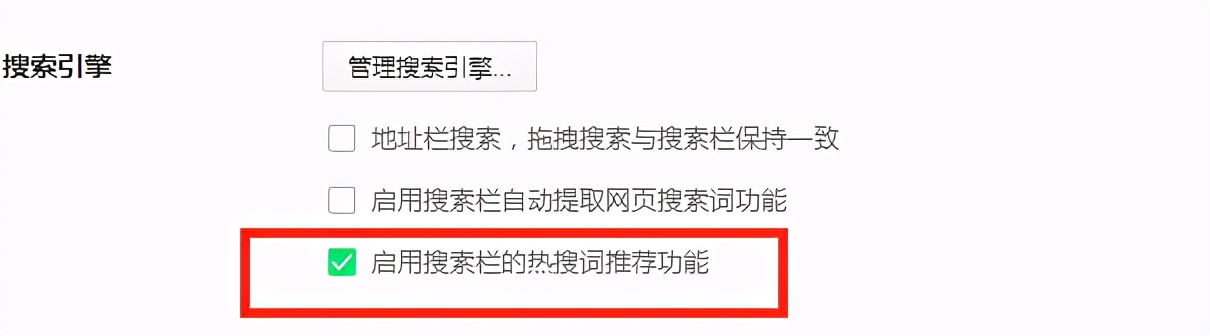 你会设置360安全浏览器吗？保姆级教程「闲瓜说12」