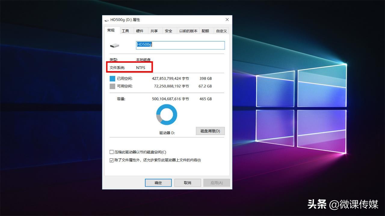 在Windows和Linux中找出磁盘分区使用的文件系统，就是这么简单