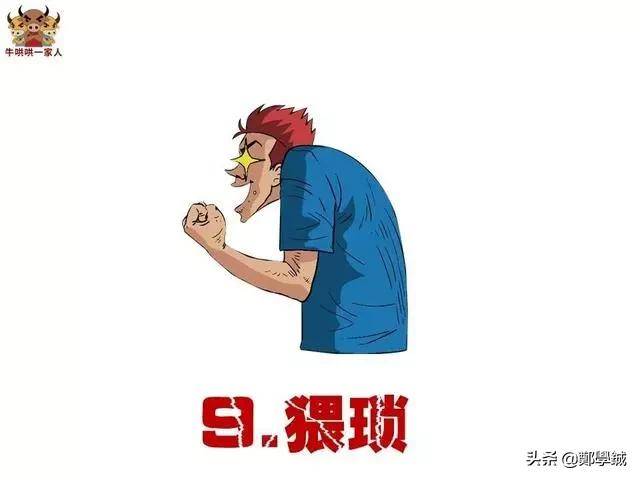找不到女朋友，因为这十五个原因