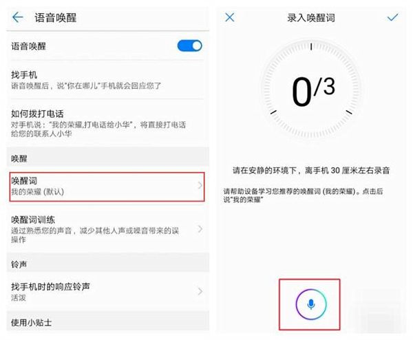 原来华为的语音功能还可以这么用！这手机都快成精了吧？