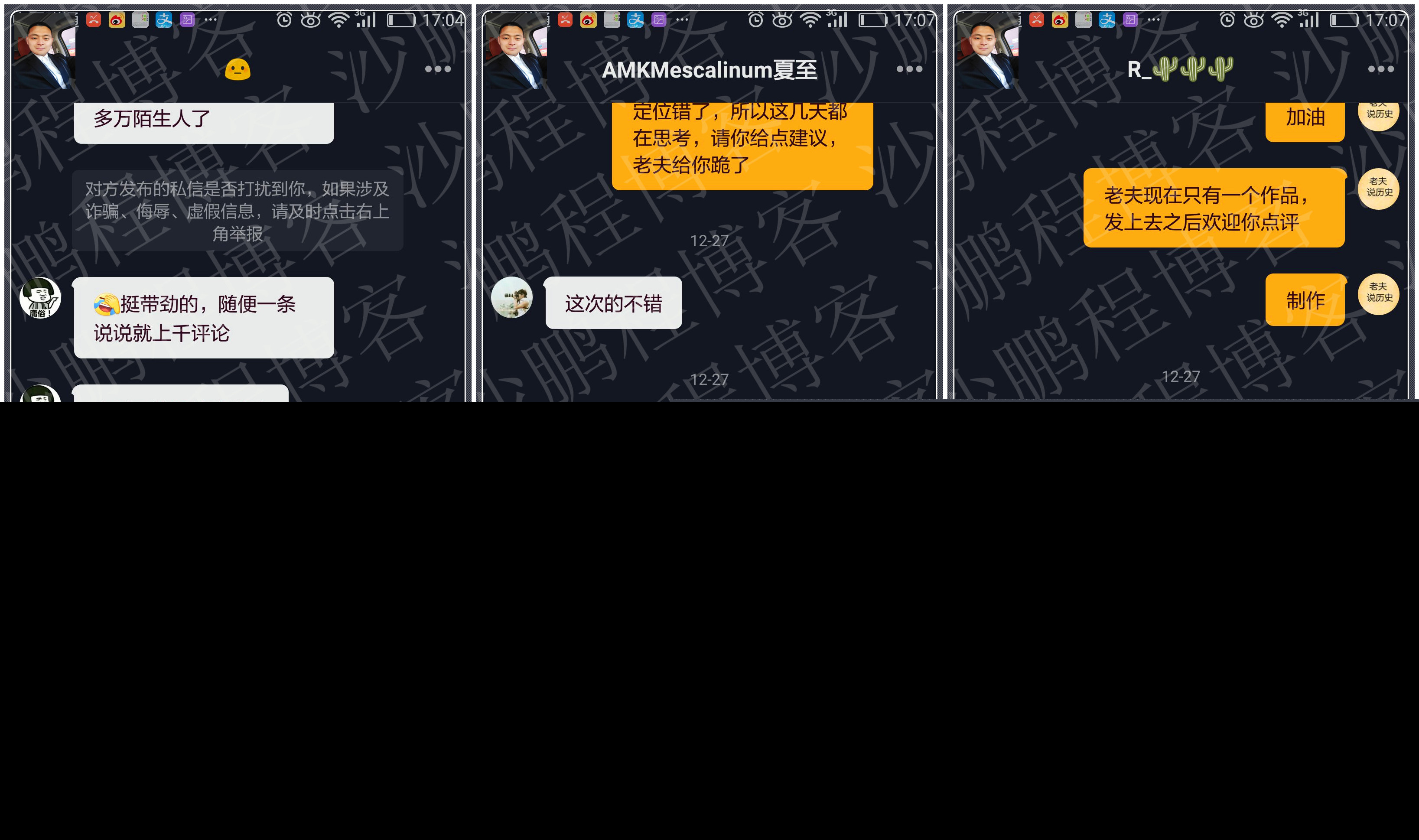 抖音短视频营销，我是如何在14天吸粉13万的实操日记