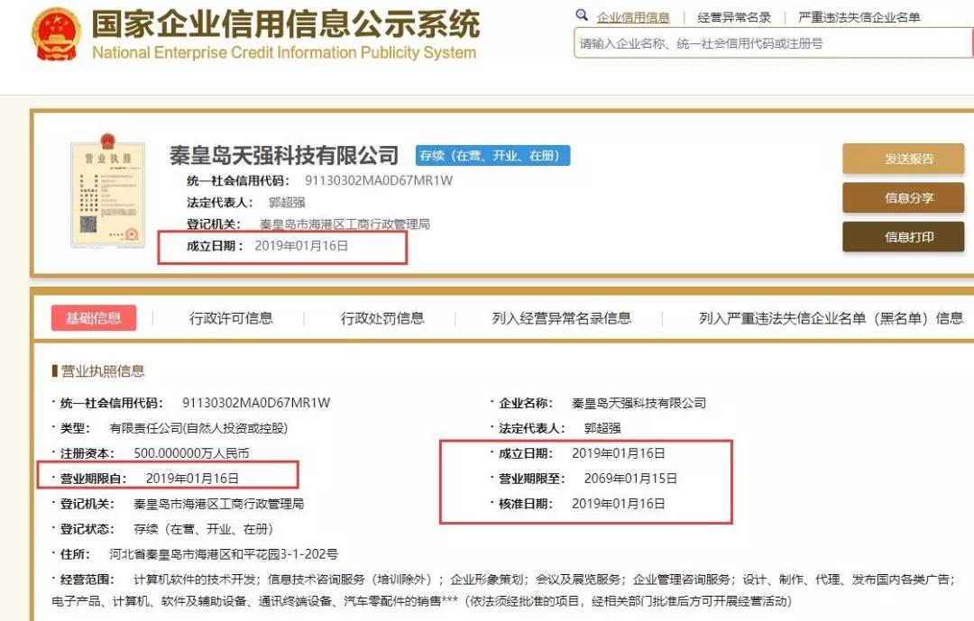 看我发现了什么宝藏国产双核浏览器！它竟然被抄袭了