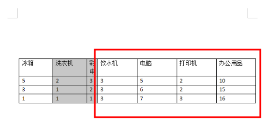 在WPS中调整表格的大小尺寸