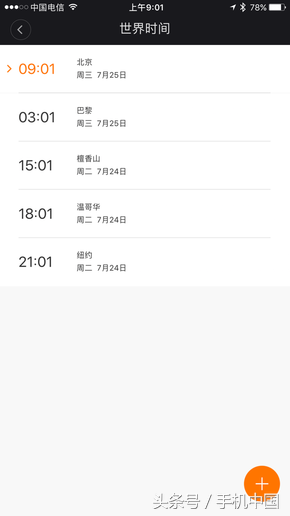 米家石英表体验：经典腕表隐藏科技之美