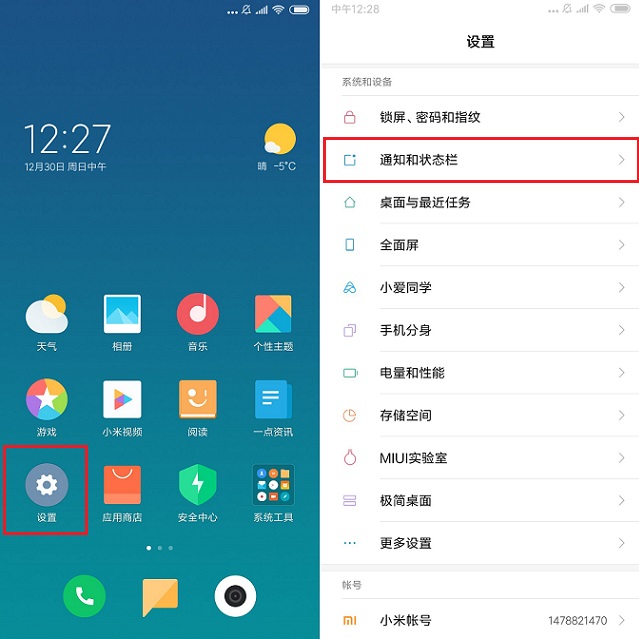 微信7.0.0没有消息提示音怎么回事？