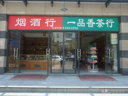 现在开个烟酒店竟要40万，如此艰难，老板你是怎样活下来的！