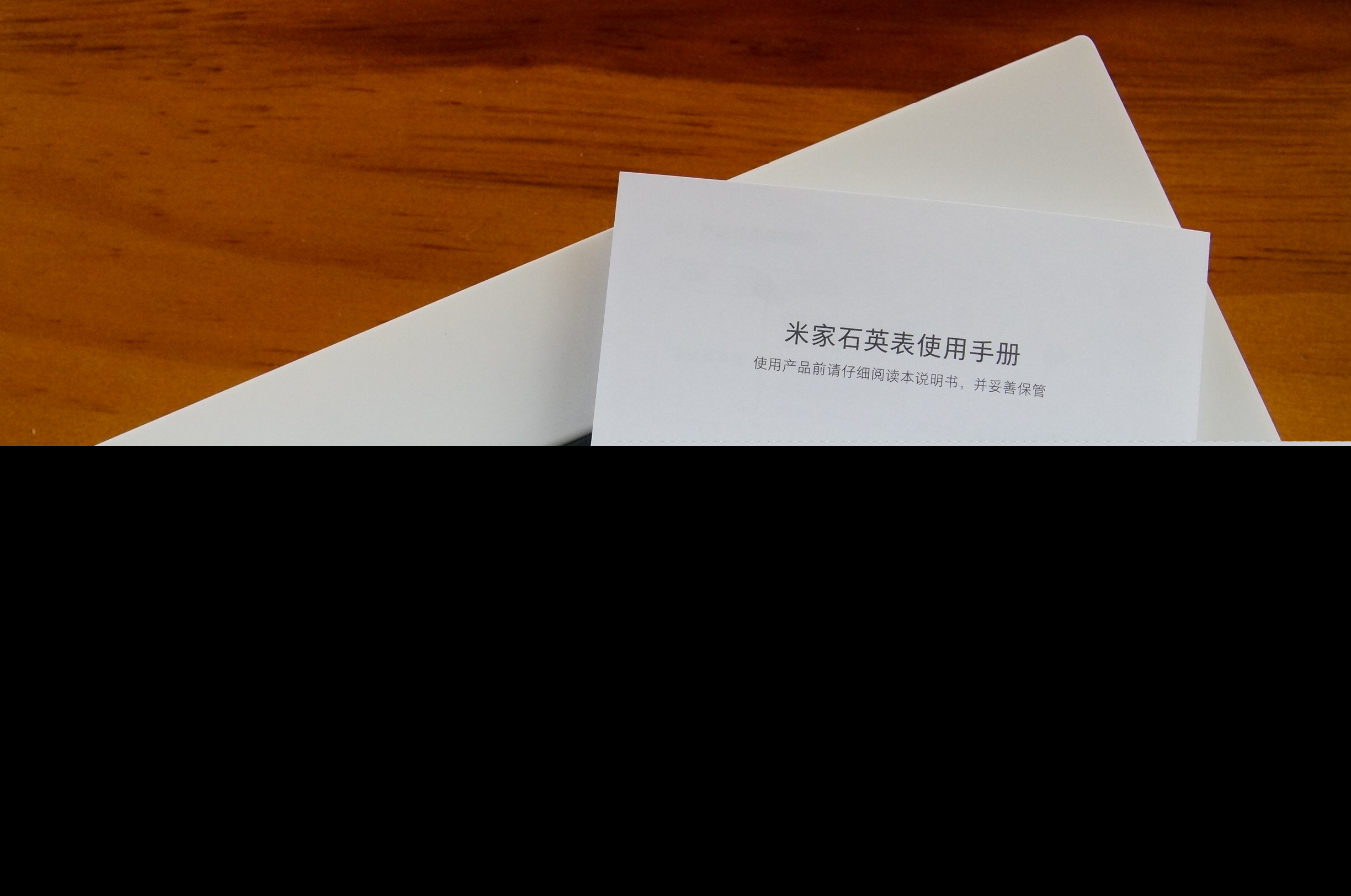 便宜有好货？米家石英表初体验