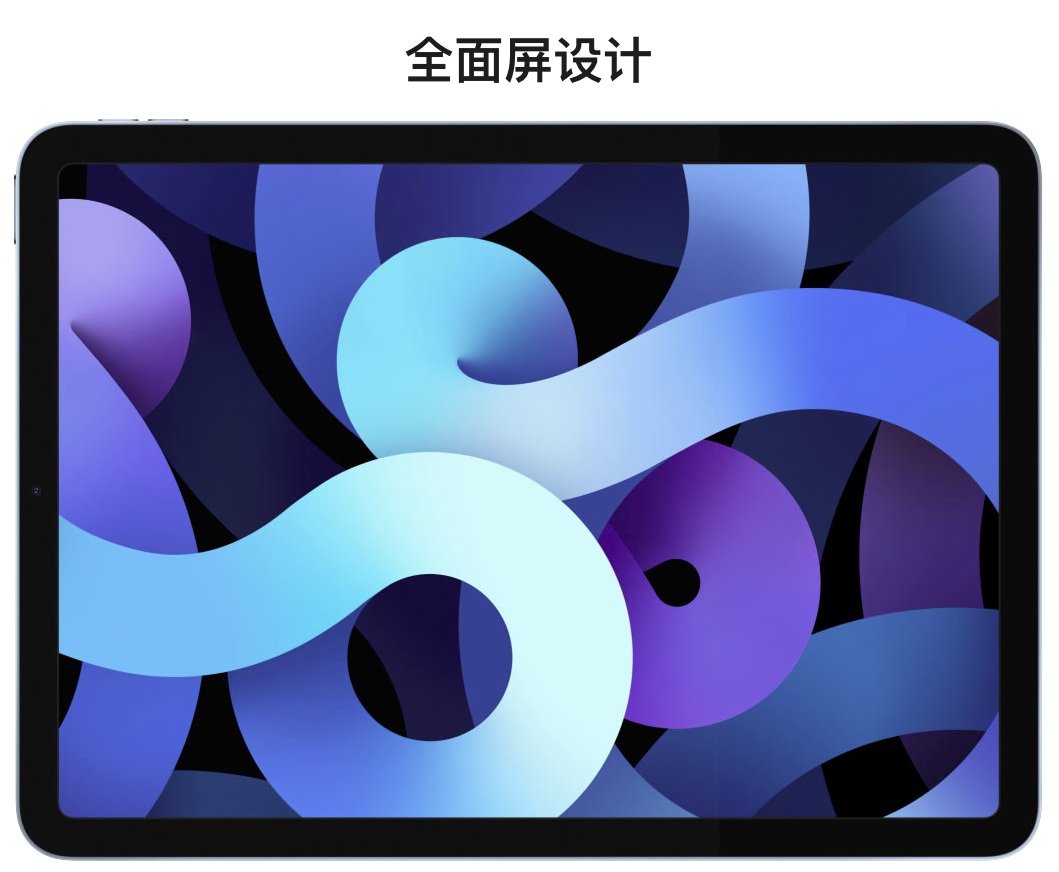 首发A14的iPadAir4真的香吗？iPadPro表示不服