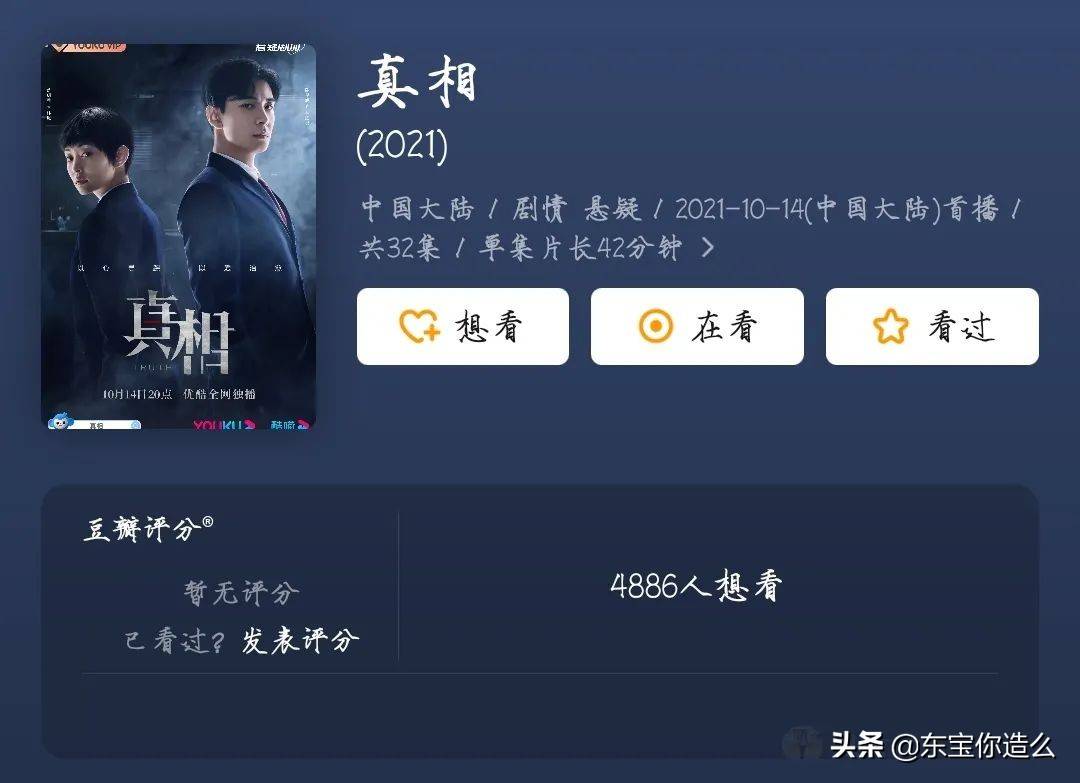 十月热播的6部剧，一部比一部精彩，张鲁一吴磊的演技太吸睛