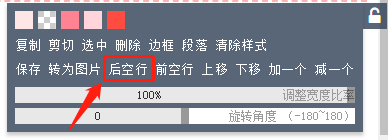 公众号文章排版错乱的5大原因