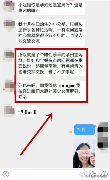 简单有效的微博引流本地精准客源的方法和技巧