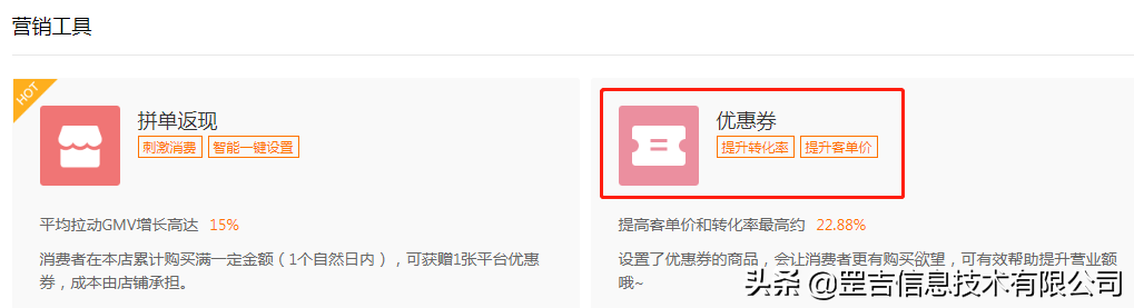 拼多多--领券中心详细操作指南