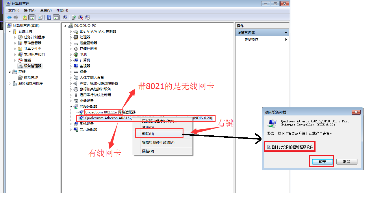 笔记本无法上网？一分钟学会处理多种网络问题