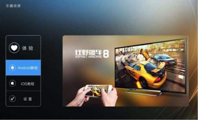 电视盒子怎么投屏，最全投屏方法来啦