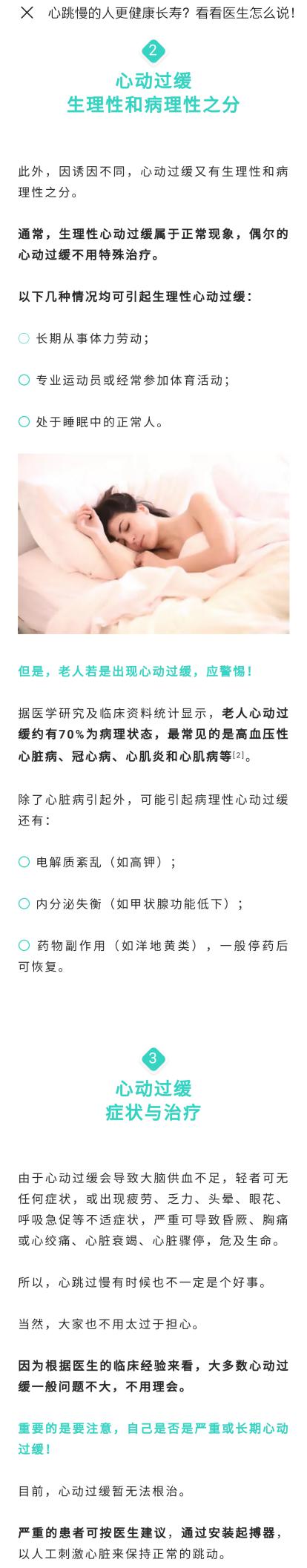 荣耀手环5i评测：全方位健康监测，便捷的USB随充，极具性价比