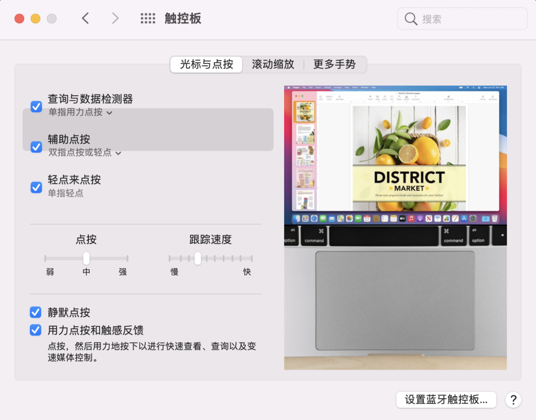 从Windows到Mac，一文教你如何快速上手MacBook