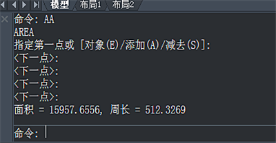 CAD的面积命令你真的会用吗？设计师们都是这样测量面积的