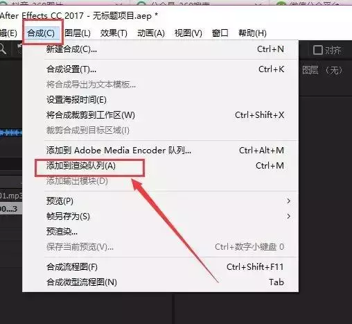 如何剪辑抖音短视频？视频剪辑软件推荐及操作流程（一）
