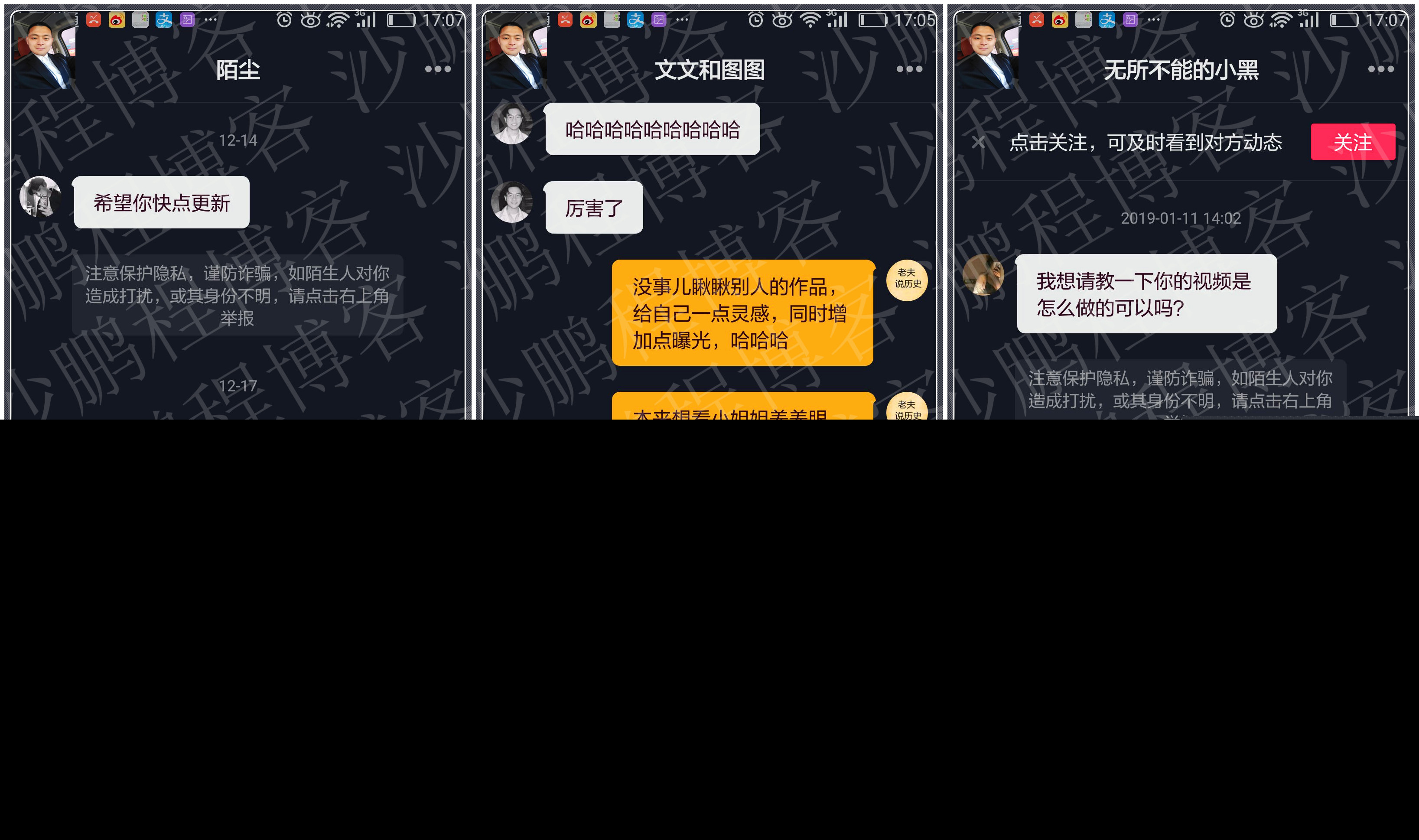 抖音短视频营销，我是如何在14天吸粉13万的实操日记