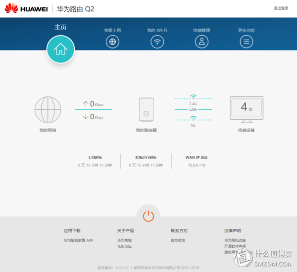 四种WiFi覆盖方式对比：面板式AP、分布式路由、电力线、双频无线