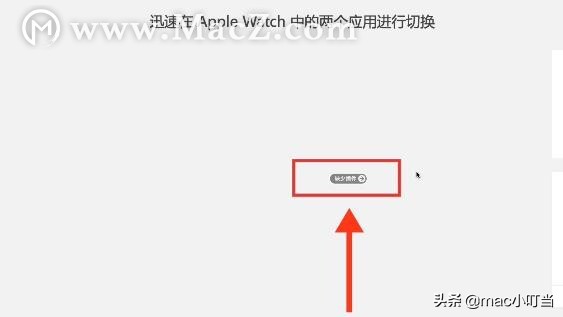 苹果Mac Safari 常见问题合集（一）