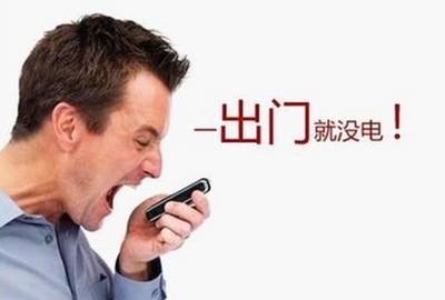 iphone 发热发烫怎么办，原来问题在这里！