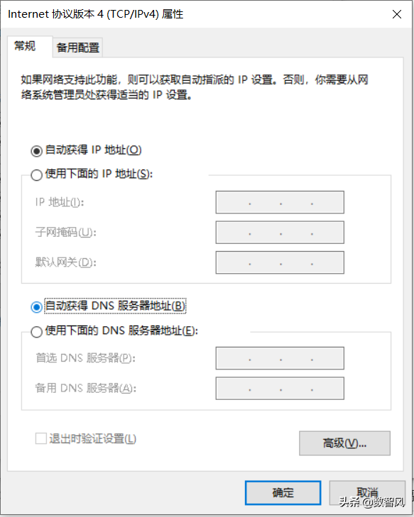 电脑碰到未识别的网络，按照这个步骤，自己也能解决