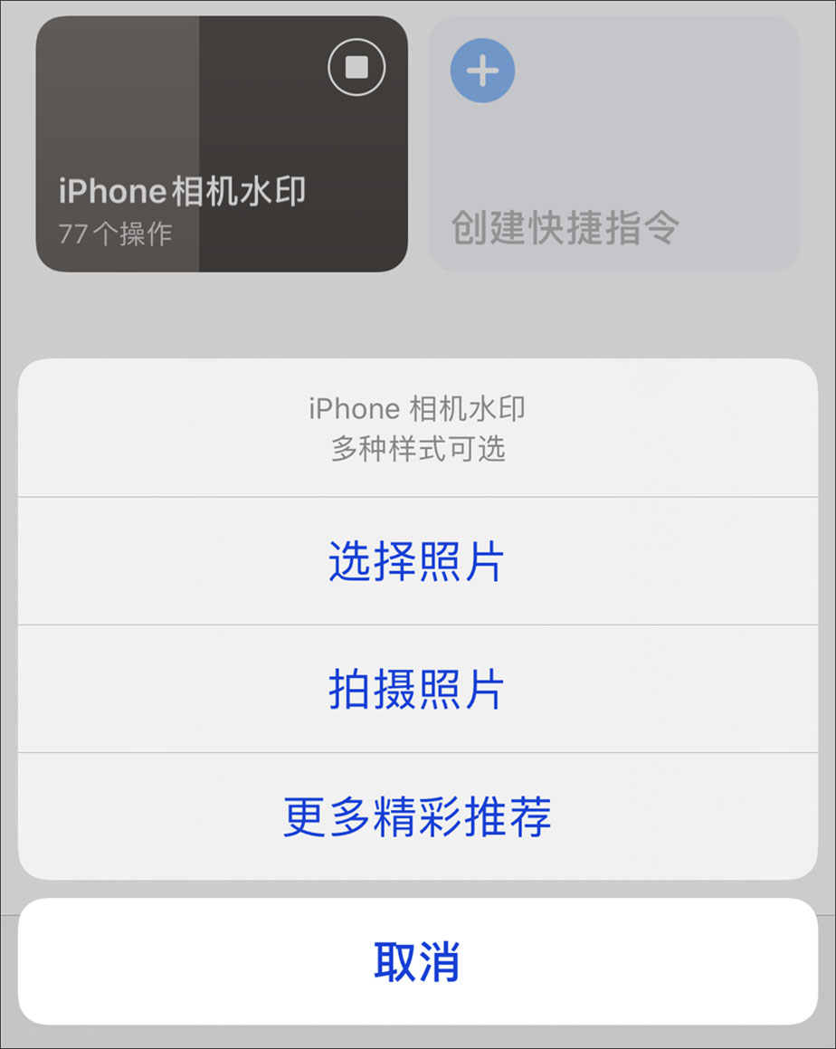 iPhone也能加相机水印了，多种模式任你选择，快来体验吧