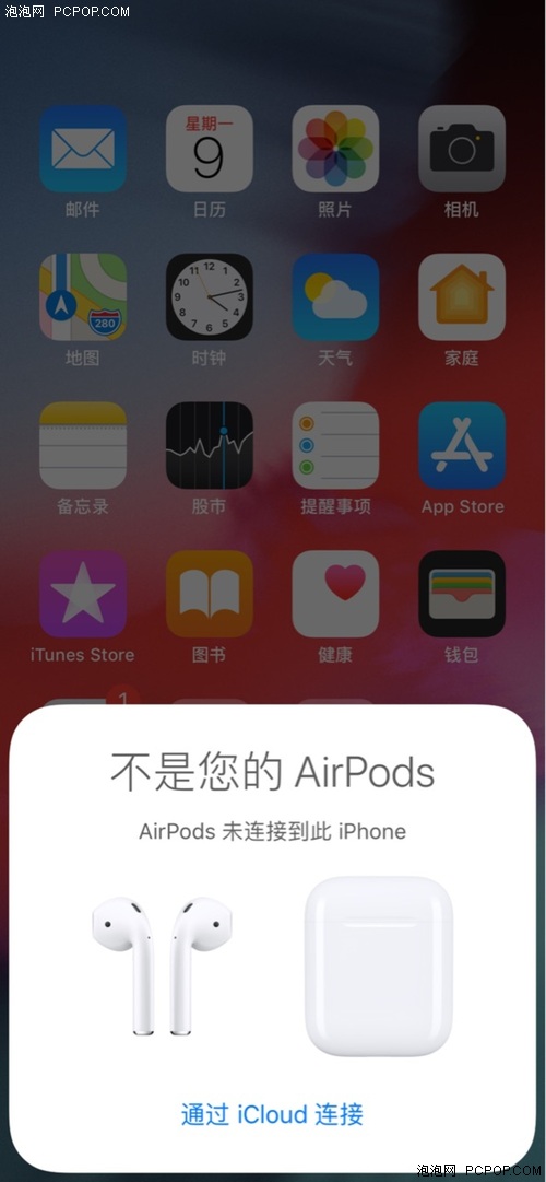 问答：苹果AirPods无线耳机怎么用？