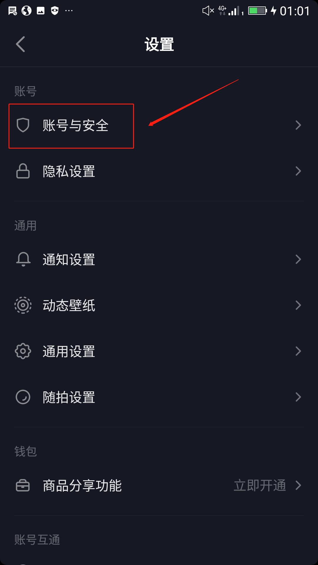 人个账号和企业账号的区别，企业短视频账号的认证步骤