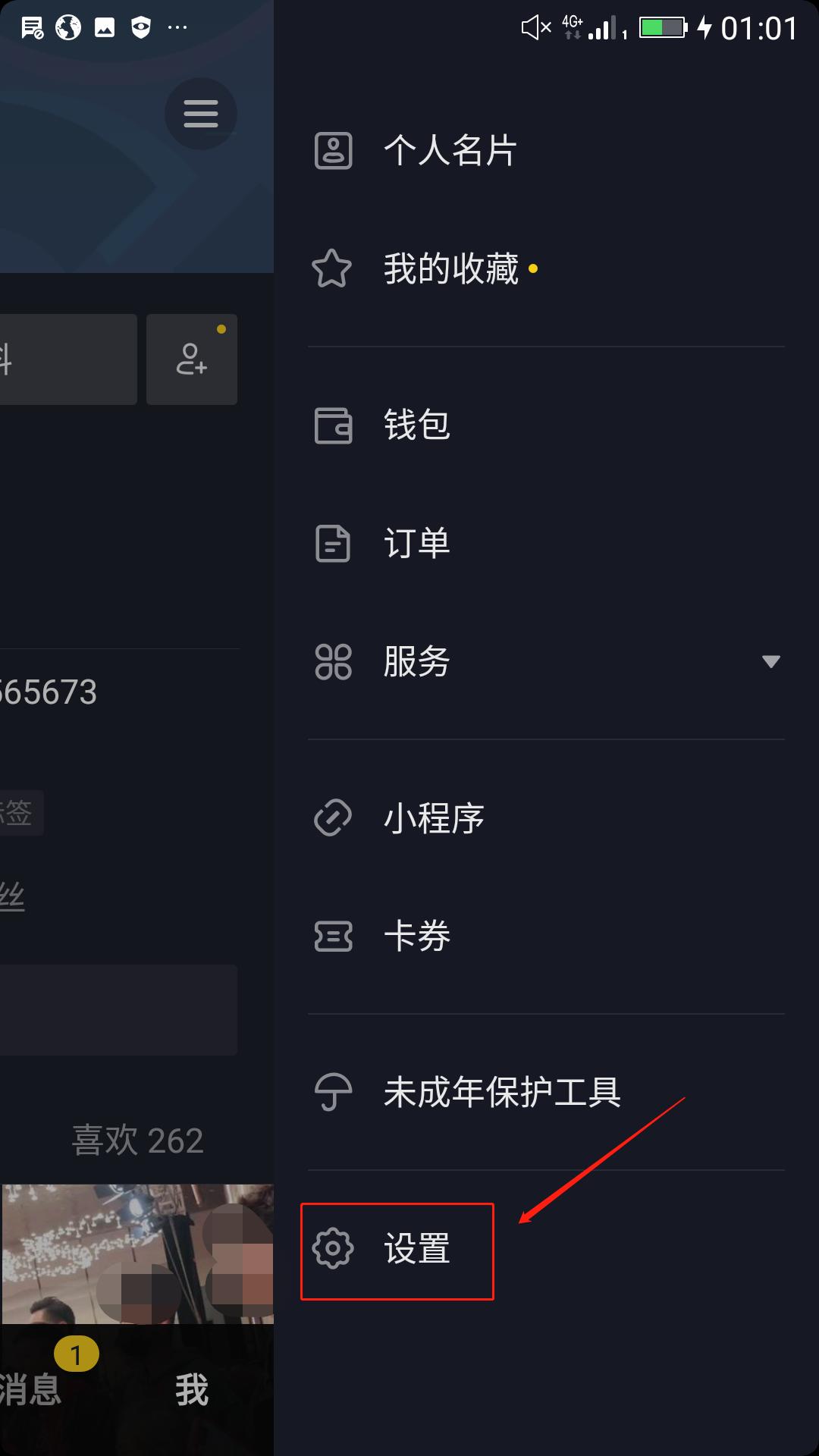 人个账号和企业账号的区别，企业短视频账号的认证步骤