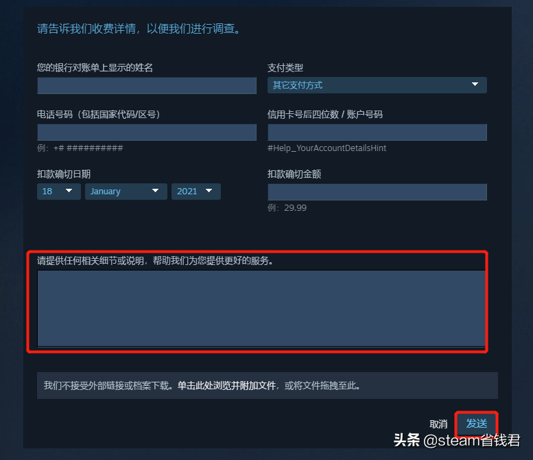 正版游戏平台科普：steam买了游戏没出现在库存里怎么办