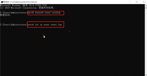 win10以太网ipv4无internet访问权限